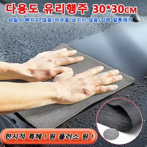 1/1+1 [조의당] 요추 냉찜질 젤 20g 신경 압박 완화/혈액 미세순환 개선 그레이 20개, 그레이 * 20개