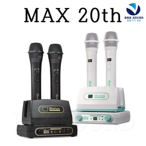 D'com MAX20th 맥스 20주년 신모델 코인노래방 무선 마이크 충전식