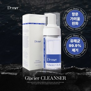 [닥터메르] 항문 전용 워셔 항문 가려움 청결제 세정제 클렌저 20ml, 1개, 120ml