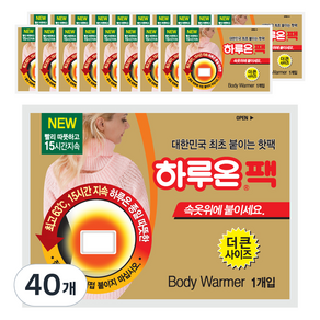 하루온 핫팩 붙이는 타입 50g, 40개