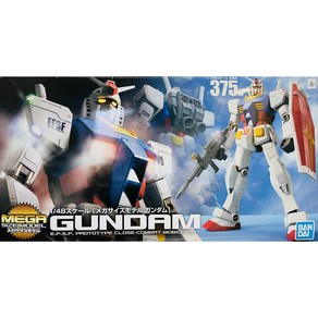 반다이 HG 메가 사이즈 1/48 RX-78-2 퍼스트 건담 BD162027