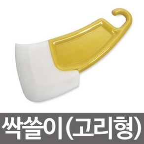 실리콘주걱 소스 잼 마가린 설거지 음식물 처리