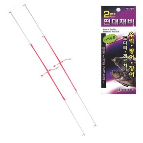 금호 2단 편대채비 80cm (2개입) 우럭 광어 장어 도다리 선상 낚시 바늘 채비 세트