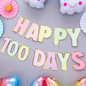 아기 100일 기념일 가랜드 파스텔 백일 셀프 사진 꾸미기 HAPPY 100 DAYS 홈 파티