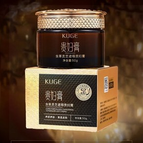 귀부고 모이스처라이징 동충하초 수분 크림 워터프루프 쌩얼룩, (2+2)50g, 50g, 1개