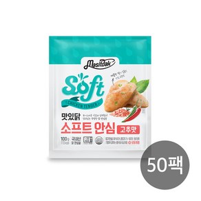 [랭킹닭컴] 맛있닭 소프트 닭안심살 5종 50팩 구성, 02_고추맛, 100g, 50개