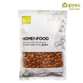 홈인푸드 24년산 햇 볶음아몬드 1kg