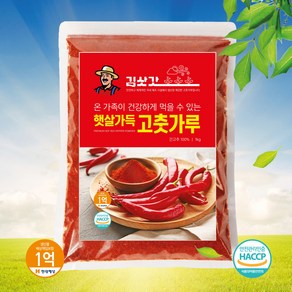 김삿갓 임금님도 반한 한식전용 김장 고춧가루, 1개, 1kg