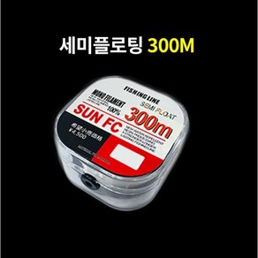 토니캠프 세미플로트 300M 수입원사 투명색 원줄 대물 민물 바다 모노라인 낚시줄