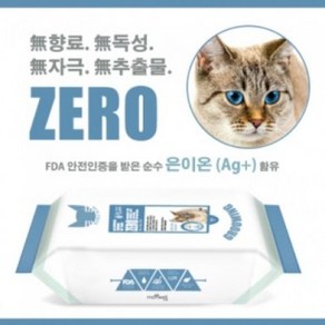 고양이 그루밍 안심 물티슈 30매, 1개