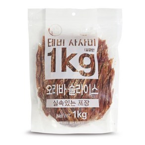 테비 사사미 1kg 오리꽈배기 대용량 강아지간식, 오리바슬라이스 1kg