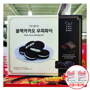 코스트코 화과방 진한풍미의 블랙카카오 우피파이 초코파이 30GX12 + FA이올스압, 360g, 1개