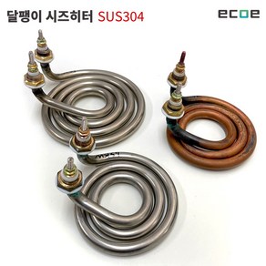 달팽이히터 SUS304 1.5KW 3KW 5KW / 수중용 전기온수시즈히터 물용 주방용히터, 물 가열용, 신주(기본)