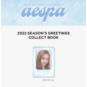 에스파 닝닝 시즌그리팅 포토카드 콜렉트북 닝닝 포토카드 포카 aespa 닝닝 2023 SEASON'S GREETINGS PHOTO CARD COLLECT BOOK