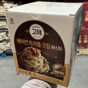 코스트코 고메 베이컨 트러플 크림 파스타 251.8g x 6인분, 1개