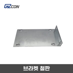 G2CON 지투콘 라인 레이저 자석거치대 보조 스틸 플레이트, 1개