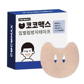 코코맥스 입벌림방지테이프 30p