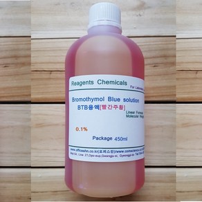 BTB용액 Bromothymol Blue Solution BTB용액 빨간주황 450ML