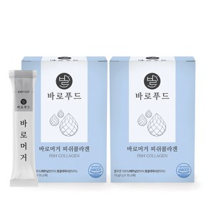 바로푸드 바로머거 피쉬콜라겐 분말 스틱, 15g, 2박스