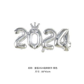 2024 왕관풍선 / 일체형 풍선, 1개, 실버