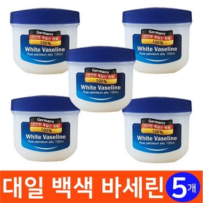 대일제약 독일 화이트 바세린 x 5개 보습젤