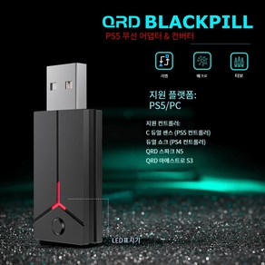 QRD BLACKPILL PS5 무선 어댑터 및 변환기 QRD Spak N5/QRD Maesto S3/Acade Stick/Oiginal Dualshock4 PS4 컨트롤러, 1개