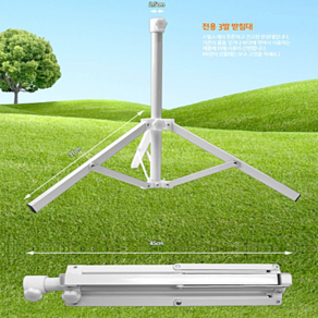 이천안테나 파라솔 삼각대 삼발 받침대 거치대 고정지지대 고정대 브라켓 TV안테나 안테나 알루미늄파이프 베이스, 파라솔삼각대 소자만, 1개