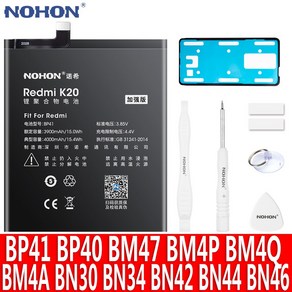 NOHON 노혼 샤오미 BM47 BP41 BP40 BM4P BM4Q BN30 BN46 BN34 BN42 BN44 BM4A Redmi K30 K20 Po 7 3 3S 4X 배터리, BP41 Redmi K20 / Mi9T, 1개