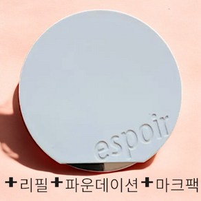 [증정폭탄] 리필 + 미니 파운데이션 + 마스크팩 증정! 에스쁘아 비글로우 볼륨 쿠션 espoi BE GLOW Volume Cushion, 22호 페탈, 1개