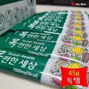 목편한세상 30p, 45g, 3박스