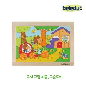 [벨러덕] 꼭지 그림 퍼즐 _ 고슴도치(20pcs), 1개, 20피스