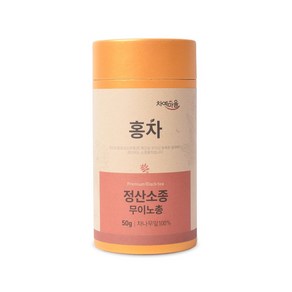 차예마을 정산소종 홍차 무이노총(비훈연) 50g 지함.., 1개, 1개입