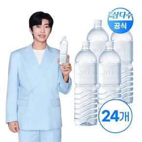 제주 삼다수 2L X 24병(유/무라벨 랜덤배송), 24개