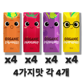 롯데칠성 오가닉유기농 크니쁘니트니지니125ml 각4개씩 (총16팩)