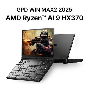 GPD WIN MAX2 2025 AI9 HX370 윈도우 휴대용 게이밍 디바이스 노트북, WIN11 Home, 32GB, 1TB, AMD 8840U WIFI