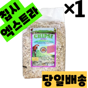 칩시 JRS 엑스트라S, 10L, 1개