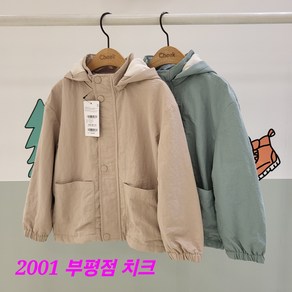 치크 부평점 24'FW 뒤태도 귀여워요##쌀쌀한 봄 가을로 입기 좋은 후드 탈부착 보들 겹점퍼