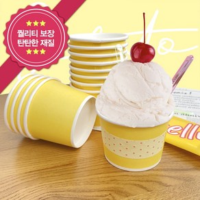 [소행섬] 아이스크림 컵 (옐로우), 1000개, 1세트