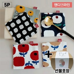 앤디앤라인 주방 인테리어 이중 패브릭 코스터 티코스터 찻잔 컵받침 받침대 5p 세트 + 선물 포장, 혼합색상, 1개