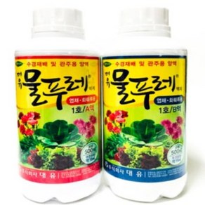 대유 물푸레 500ml 1호 2호 화훼류 과채류 양액재배 수경재배 양액비료, 물푸레 1호 A타입(화훼/엽체류), 1개