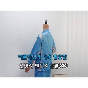 [﻿제전복 옆망사 긴팔상의] Y카라 스카이블루 옆밴드X 작업복긴팔 방진복 크린룸 정전기방지 여름작업복 통풍, 4XL, 1개