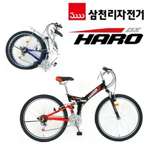 삼천리자전거 26 하로DX MTB형 접이식자전거 90%조립 배송, 1개, 173cm, 블랙/레드 짐판+흙받이