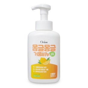 오릭스 핸드워시 몽글몽글 거품비누 레몬향, 3개, 500ml