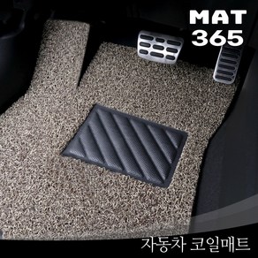 MAT365 제네시스 BH DH (2008~2016) 자동차매트 1+2열 코일카매트 실출고년월 직접입력, 제네시스 DH 4륜, 그레이