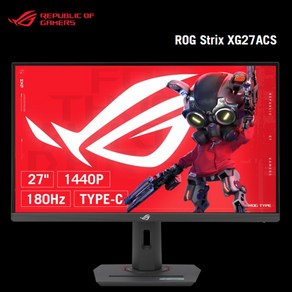 [공식인증점]에이수스 ASUS 27인치 게이밍 모니터 ROG STRIX XG27ACS 고해상도 QHD 180Hz 1ms 광시야각 Fast IPS 패널 HDR USB Type-C, 68cm