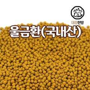 대흥한방 울금환 150g 국내산, 1개