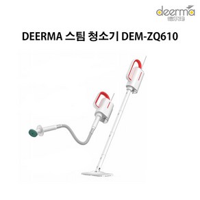 디어마 스팀 청소기 DEM-ZQ600, 화이트, DEM-ZQ6010