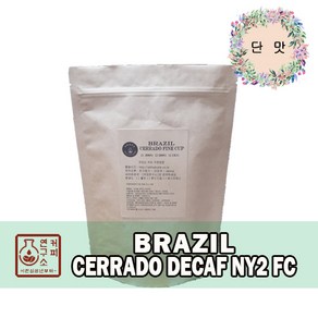 (당일로스팅) 브라질 세라도 디카페인 NY2 FC, 1kg, 홀빈(분쇄안함), 1개