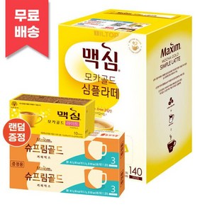 942927 맥심 모카골드 심플라떼 140T +믹스 추가증정(랜덤)