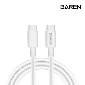 [바른] 1.5m PD 33W지원 USB C to C 케이블 C타입 고속충전케이블 화이트, 1개